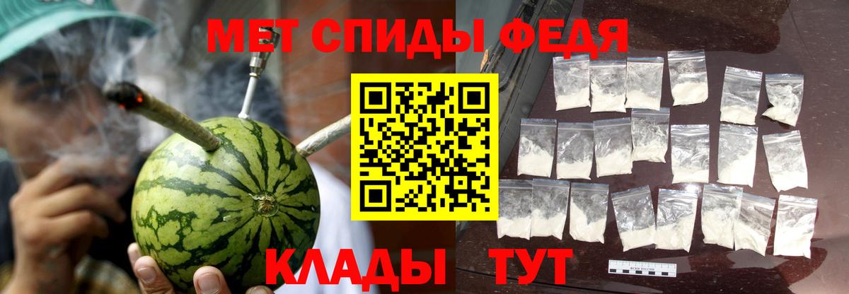 Amphetamine VHQ  Вход с VPN  Amphetamine  мега вход  shop клад  Советск 