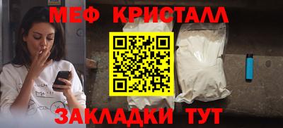 MESCALINE Пушкино