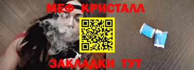 MESCALINE Пушкино