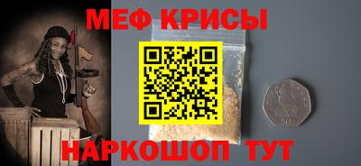 MESCALINE Пушкино