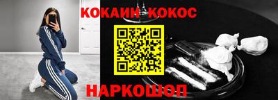 героин Пыть-Ях