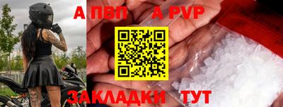 каннабис Пугачёв