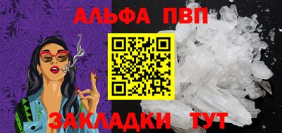каннабис Пугачёв