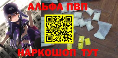 каннабис Пугачёв