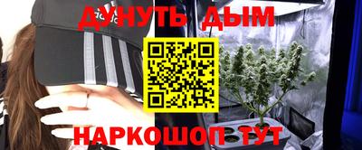 каннабис Пугачёв