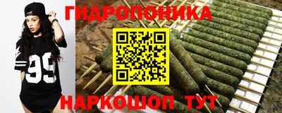 каннабис Пугачёв