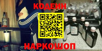героин Пыть-Ях