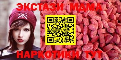 MESCALINE Пушкино