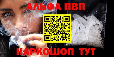 героин Пыть-Ях