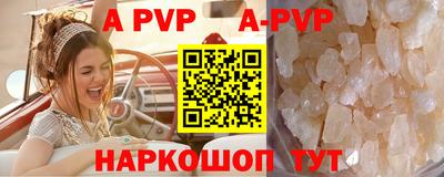 каннабис Пугачёв