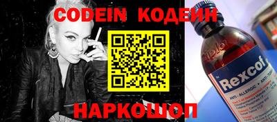 MESCALINE Пушкино