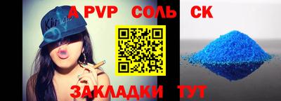 каннабис Пугачёв