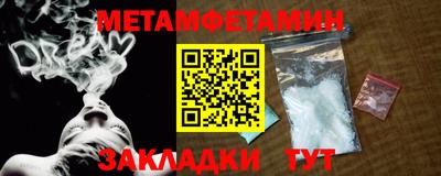 героин Пыть-Ях