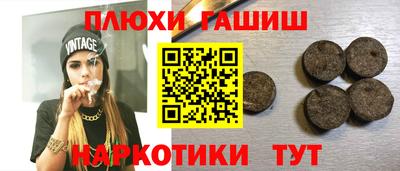 каннабис Пугачёв