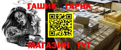 героин Пыть-Ях