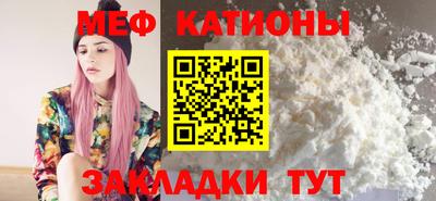 MESCALINE Пушкино