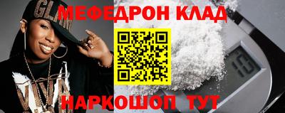 MESCALINE Пушкино