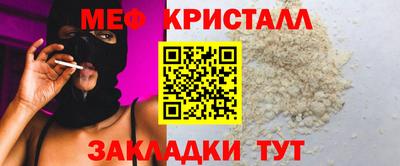 MESCALINE Пушкино
