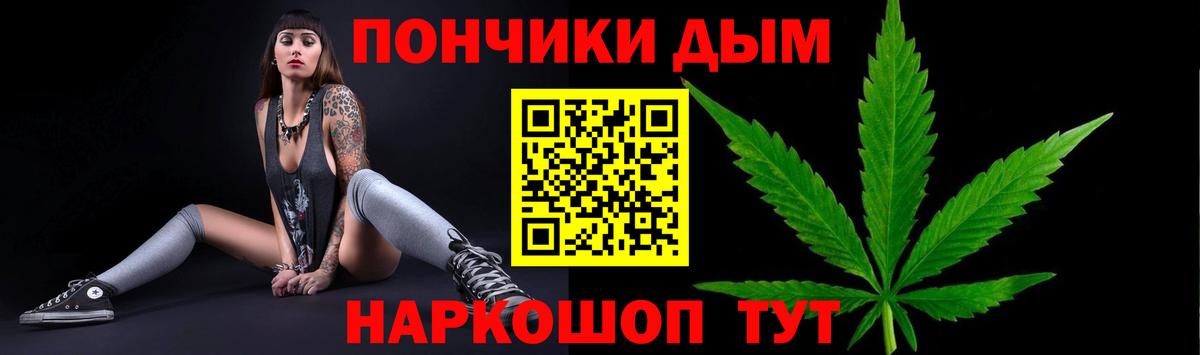 Бошки марихуана конопля Советск