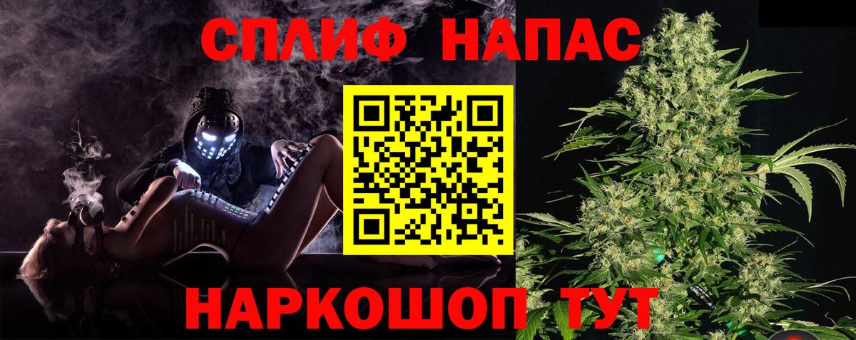 Советск  Канабис LSD WEED  Каннабис план  Конопля индика  Вход с VPN 